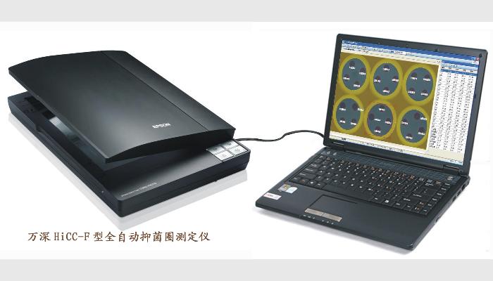 HiCC-F型全自動(dòng)抑菌圈測(cè)量?jī)x系統(tǒng)，又稱抑菌圈測(cè)定儀，效價(jià)儀，抗生素效價(jià)測(cè)定儀。是一種智能型的、簡(jiǎn)單易用的全自動(dòng)抑菌圈測(cè)量?jī)x系統(tǒng)，可用于抑菌圈測(cè)量和抗生素效價(jià)分析等。